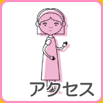 フェイス２１・アクセス