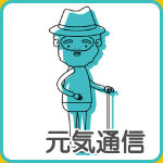 フェイス２１・元気通信