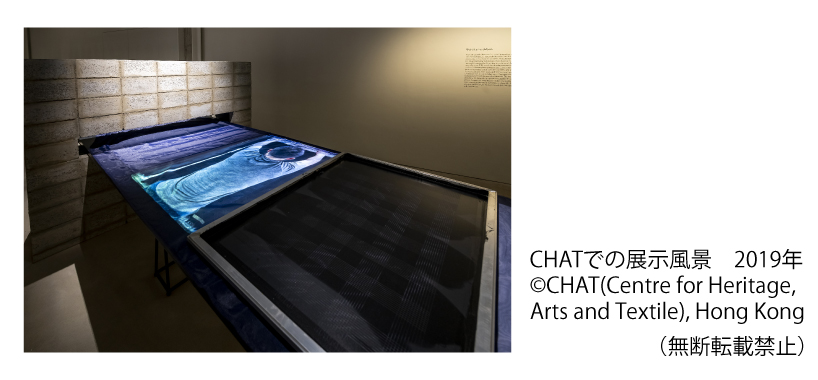 CHATでの展示風景　2019年