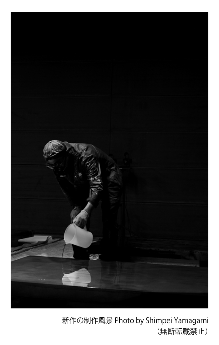 新作の制作風景