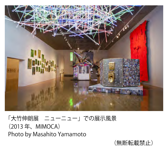 「大竹伸朗展　ニューニュー」での展示風景