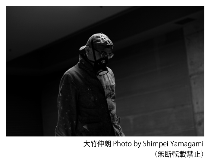 大竹伸朗（おおたけしんろう）