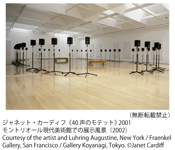 モントリオール現代美術館での展示風景