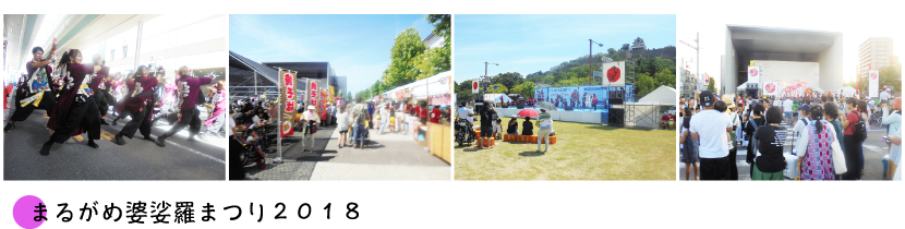 シャッターアート in 商店街２０１８