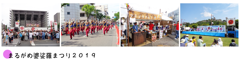 シャッターアート in 商店街２０１９