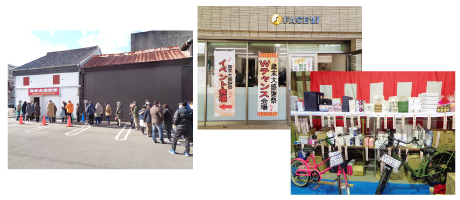 「歳末大感謝祭」を開催・写真