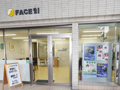 フェイス２１・外観写真